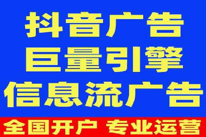 竞价推广成功案例解析